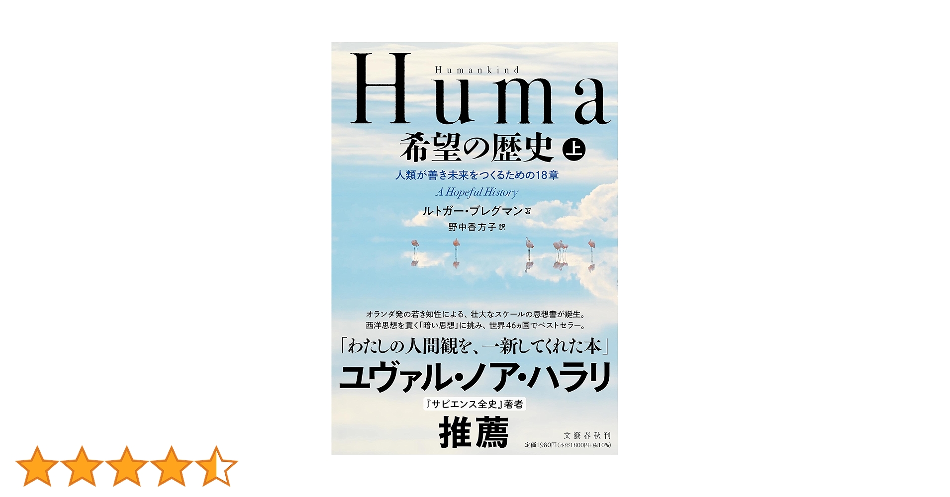 【後半11冊】Great Ages of Man 日本語版 81D4MCmXQpS.jpg_BO30,255,255,